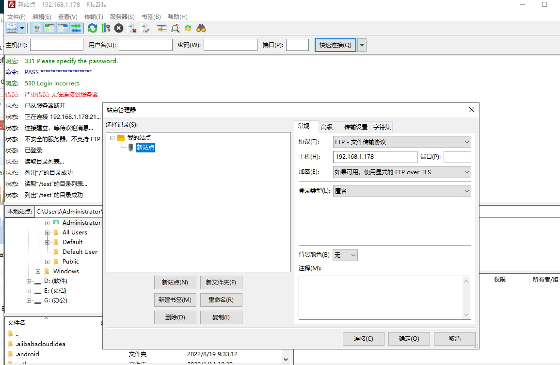 image-20221022101948026