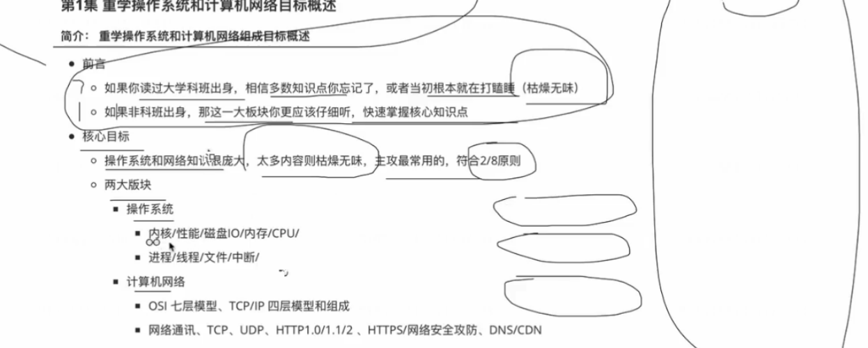 image-20240319153351260